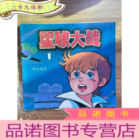 正 九成新星球大战 1 博士遇难