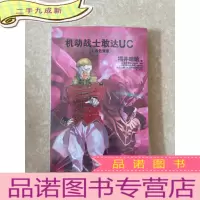 正 九成新机动战士敢达UC:3赤色彗星
