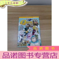 正 九成新Q版大电影42