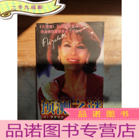 正 九成新预测之谜