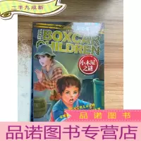正 九成新小木屋之谜 : 中英双语