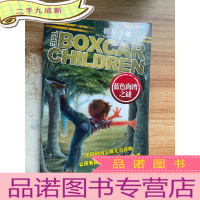 正 九成新蓝色海湾之谜 : 中英双语