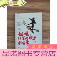 正 九成新姑娘,脱贫比脱单更重要