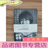 正 九成新所有流过的眼泪,都会变成钻石