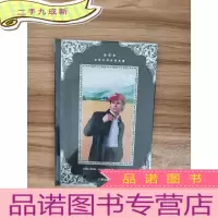 正 九成新麦田里的守望者.