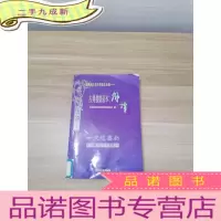 正 九成新古典戏剧基本解读