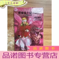 正 九成新机动战士敢达UC:3赤色彗星