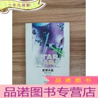 正 九成新星球大战:绝地归来