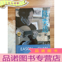 正 九成新陈奕迅 写真歌词本