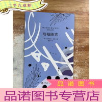 正 九成新培根随笔 中文版