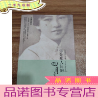 正 九成新你是那人间的四月天:一身诗意千寻瀑,万古人间四月天