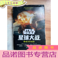 正 九成新星球大战1:幽灵的威胁