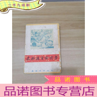 正 九成新太极杨舍命偷拳