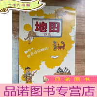 正 九成新地图.沙漠