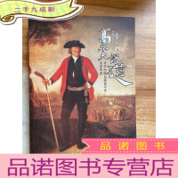 正 九成新高尔夫说道:当代中国白领高尔夫运动导读