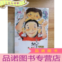 正 九成新爸爸的秘密摄像机