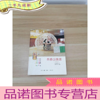 正 九成新共感@东京