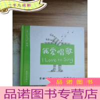 正 九成新我爱唱歌