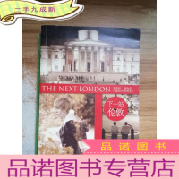 正 九成新下一站·伦敦