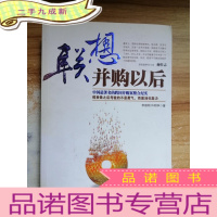 正 九成新联想并购以后