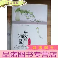 正 九成新按天性培育孩子