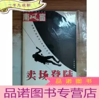 正 九成新卖场登陆:厂家进场实操指导手册