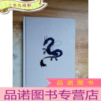 正 九成新你家有龙多少回