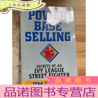 正 九成新Power Base Selling:Secrets of an Ivy League Street Fig