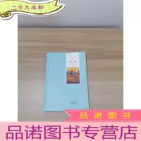 正 九成新读抄