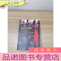 正 九成新女法医16:猎杀斯卡佩塔