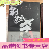 正 九成新张艺谋电影《影》创作灵感源自金牌编剧朱苏进原著小说《荆州杀》