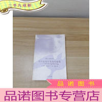 正 九成新我知道笼中鸟为何歌唱