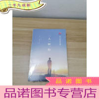 正 九成新华为系列故事:一人一厨一狗
