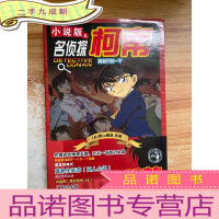 正 九成新四季龙泽湖