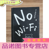 正 九成新No Wi-Fi
