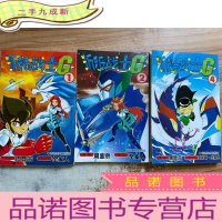 正 九成新折纸战士 G 1.2.4