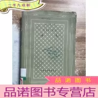 正 九成新金人