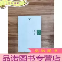 正 九成新家国女人