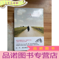 正 九成新一个人的朝圣(新版)