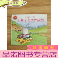 正 九成新小兔子变成大鲸鱼