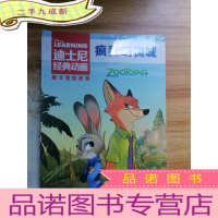 正 九成新迪士尼经典动画 英文电影故事 5册合售
