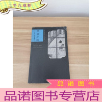 正 九成新黑暗之刺