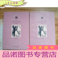 正 九成新飘 上下