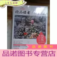 正 九成新怒放的生命