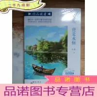 正 九成新爱着,便是永恒