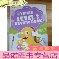 正 九成新VIPKID LEVEL REVIEW BOOK 3 / BOOK1 Units1-3