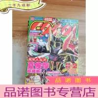 正 九成新COCO!2008 4