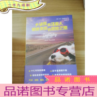 正 九成新大侦探和汪星人横穿美国的冒险之旅