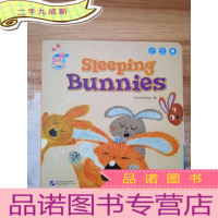 正 九成新sleeping bunnies