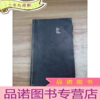 正 九成新失物之书